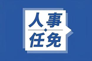开云全站app下载官网手机版截图3